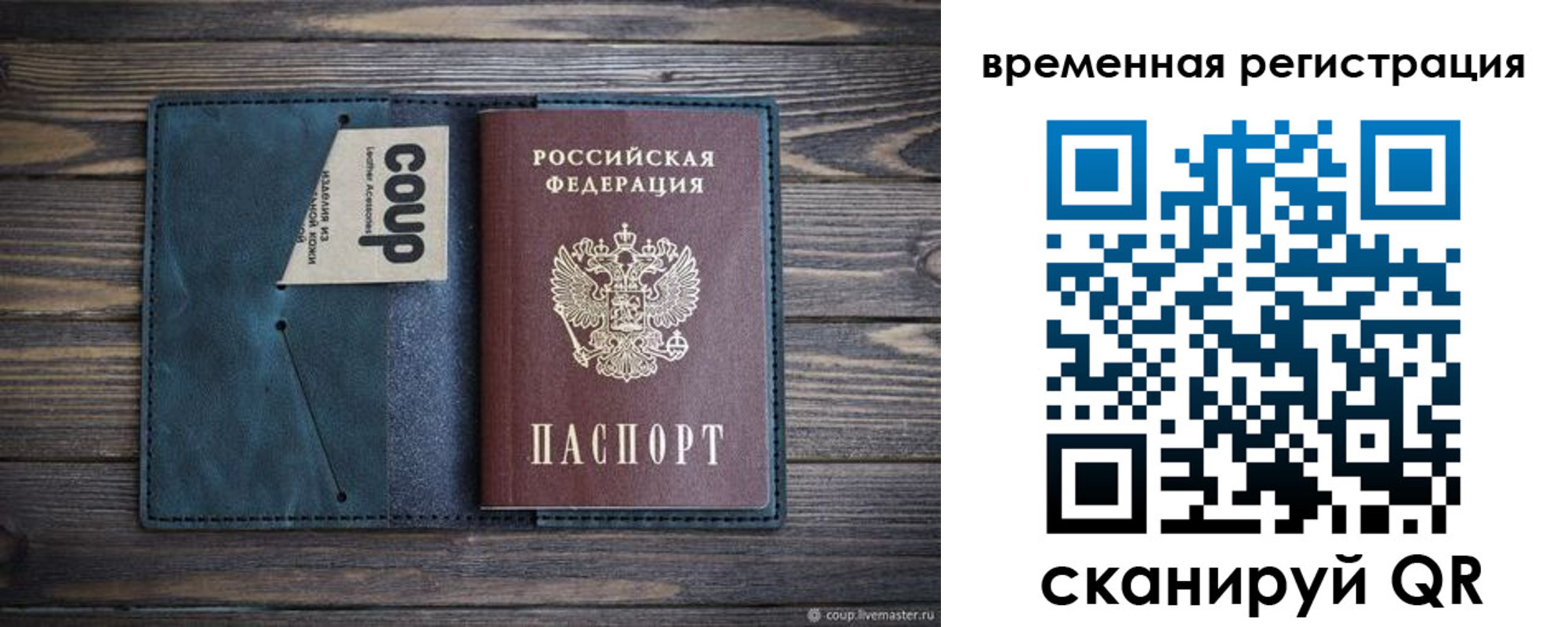 прописка 2025 в Азнакаево