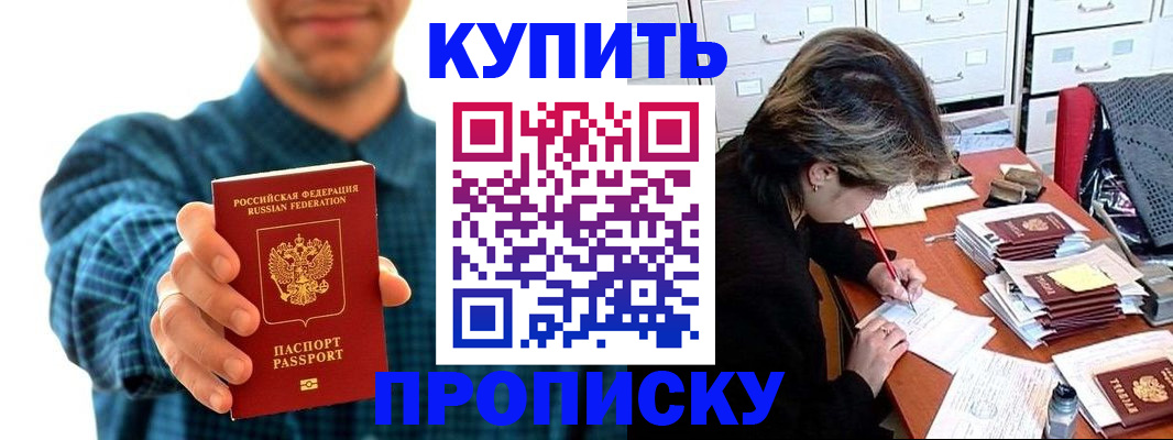 миграционный учет в Азнакаево