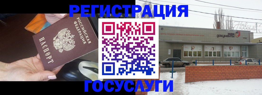 временная регистрация госуслуги в Азнакаево